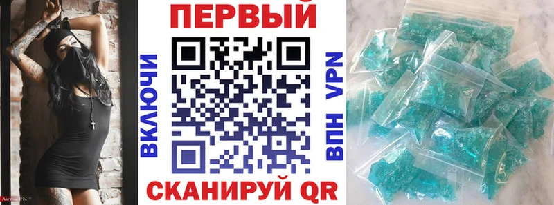 АМФ VHQ Чебаркуль