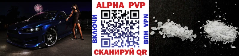 APVP СК  блэк спрут ссылка  Чебаркуль 