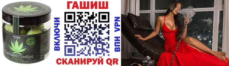 Печенье с ТГК конопля Чебаркуль