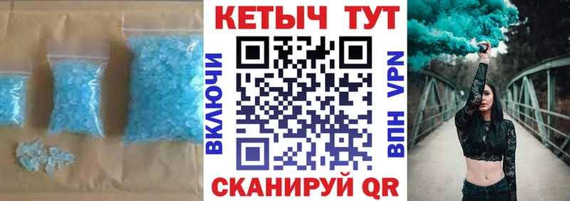 где купить наркотик  Чебаркуль  MEGA сайт  КЕТАМИН VHQ 