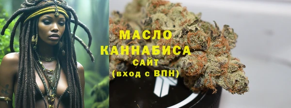 дистиллят марихуана Абинск