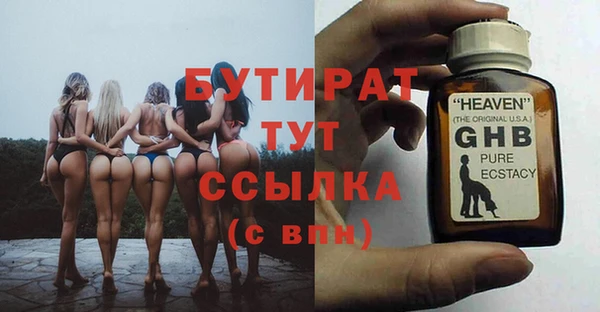 экстази Абаза