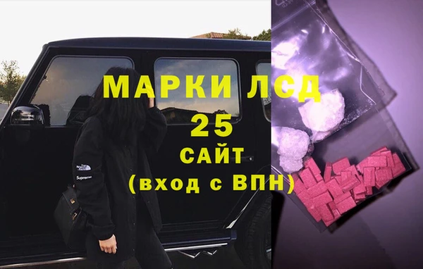 экстази Абаза