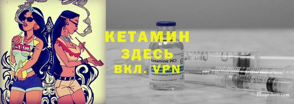 2c-b Нязепетровск