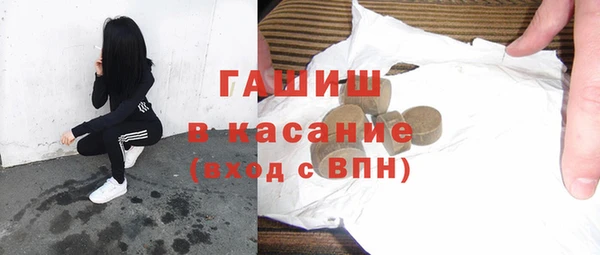экстази Абаза