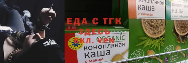 дистиллят марихуана Абинск
