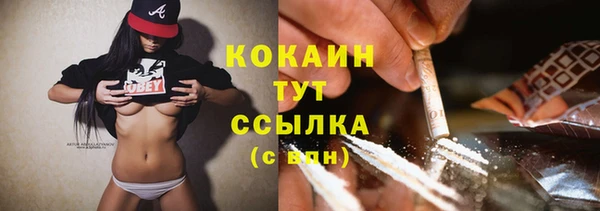 прущий лед Абдулино