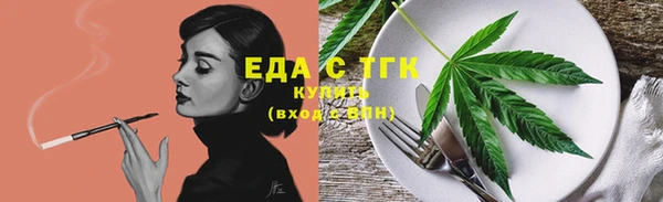 дистиллят марихуана Абинск