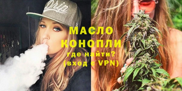 экстази Абаза