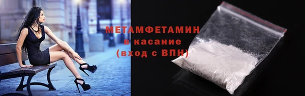 экстази Абаза