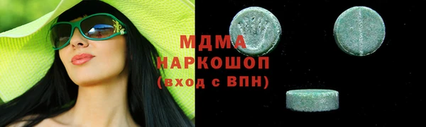 mdpv Нягань
