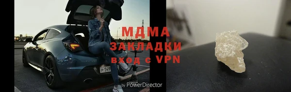 дистиллят марихуана Абинск