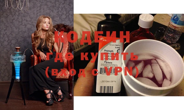 прущий лед Абдулино