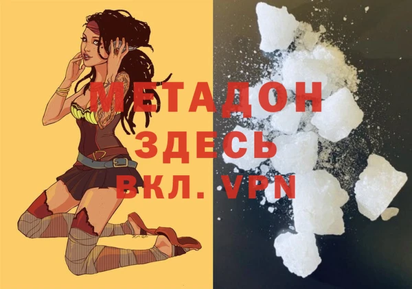 экстази Абаза