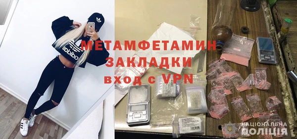 mdpv Нягань