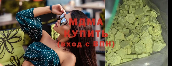 прущий лед Абдулино