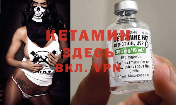 дистиллят марихуана Абинск