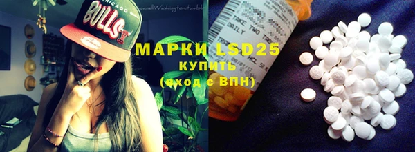 прущий лед Абдулино