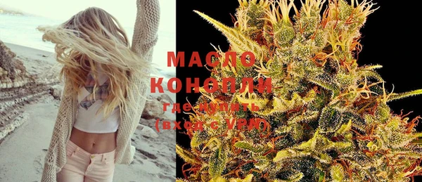 экстази Абаза