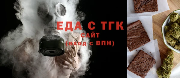 дистиллят марихуана Абинск