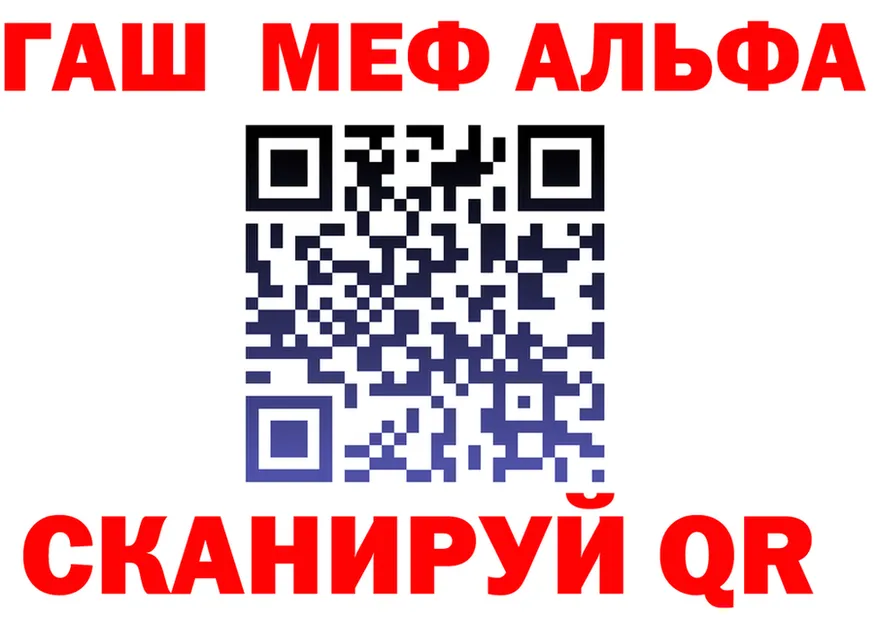 АМФ Premium как войти площадка гидра Чебаркуль