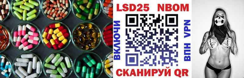 ЛСД экстази кислота  хочу   Чебаркуль 