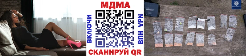MDMA молли  где продают наркотики  Чебаркуль 
