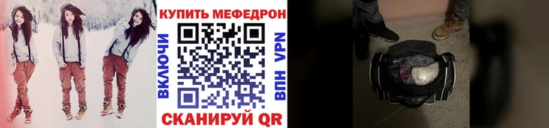 где купить   Чебаркуль  МЯУ-МЯУ mephedrone 