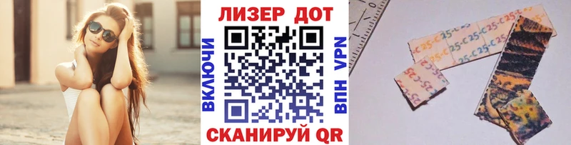 как найти наркотики Чебаркуль Наркотические марки 1500мкг