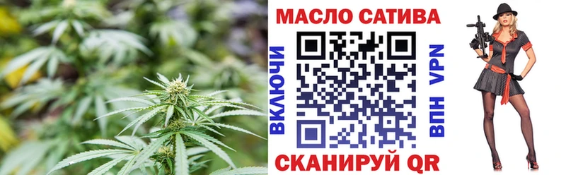 ТГК Wax  наркота  площадка формула  Чебаркуль 