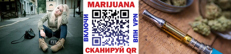 как найти наркотики  Чебаркуль  Бошки Шишки SATIVA & INDICA 